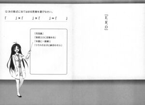 DTS Vol 04 286-287.jpg