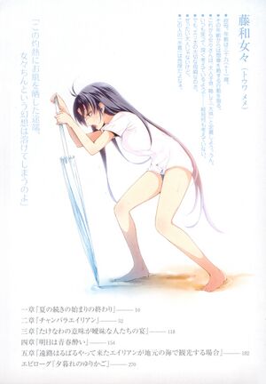 DTS Vol 05 008.jpg