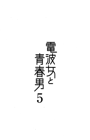 DTS Vol 05 009.png