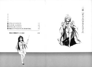DTS Vol 05 052-053.jpg