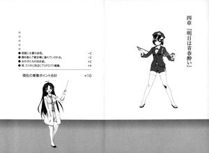 DTS Vol 05 154-155.jpg