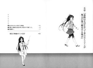 DTS Vol 05 182-183.jpg