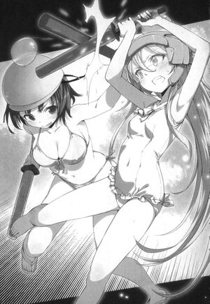 DTS Vol 05 231.jpg
