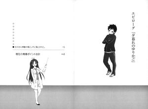 DTS Vol 05 270-271.jpg