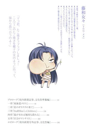 DTS Vol 06 008.jpg