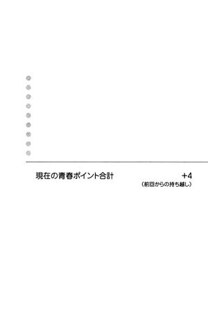 DTS Vol 06 011.jpg
