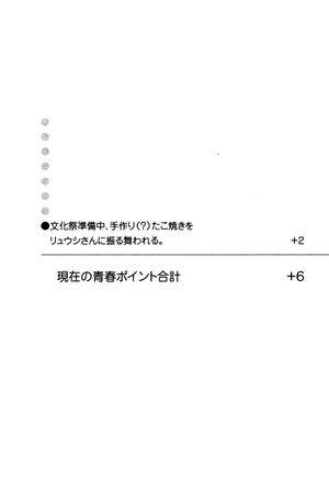 DTS Vol 06 017.jpg