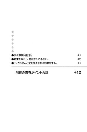 DTS Vol 06 071.jpg