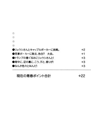 DTS Vol 06 131.jpg
