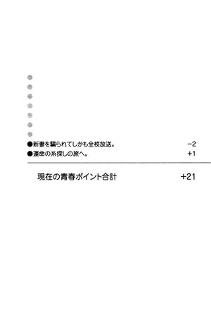 DTS Vol 06 181.jpg