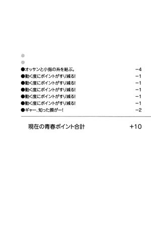 DTS Vol 06 225.jpg