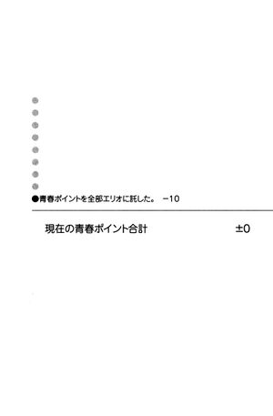 DTS Vol 06 283.jpg
