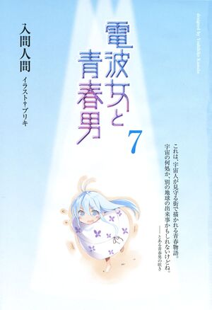 DTS Vol 07 001.jpg