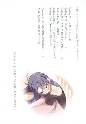 DTS Vol 07 008.jpg
