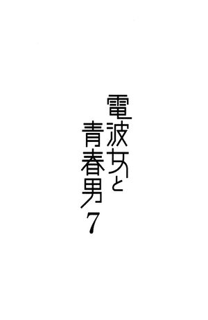 DTS Vol 07 009.jpg