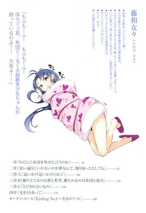 DTS Vol 08 008.jpg