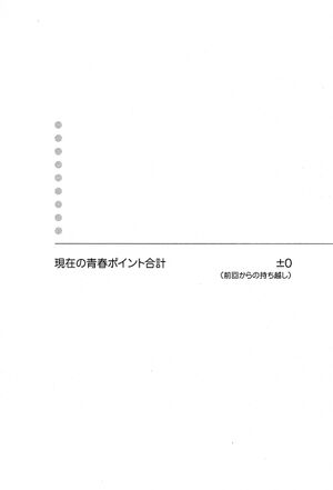 DTS Vol 08 011.jpg