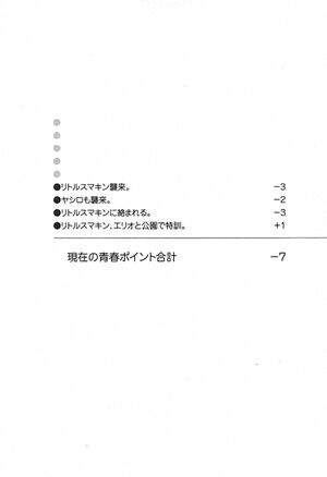 DTS Vol 08 055.jpg