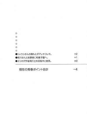 DTS Vol 08 105.jpg