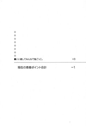 DTS Vol 08 125.jpg