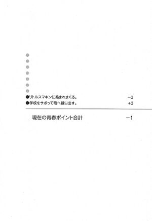 DTS Vol 08 151.jpg