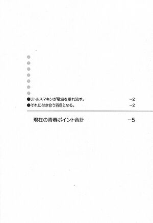 DTS Vol 08 173.jpg