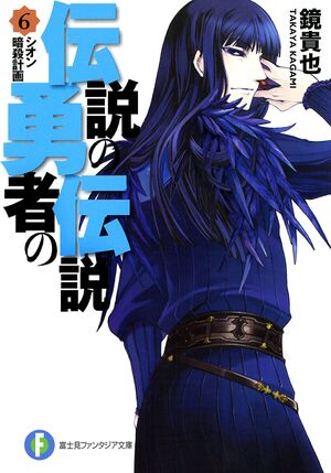 DYD v06 cover.jpg