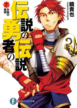 DYD v07 cover.jpg