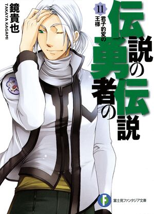 DYD v11 cover.jpg