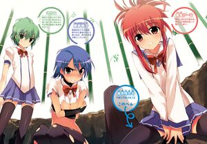 Daimaou v01 004-005.jpg