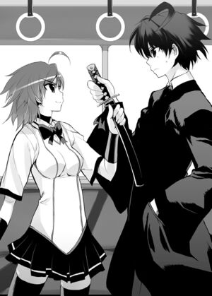Daimaou v01 025.jpg