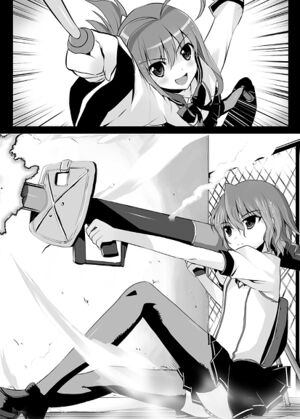 Daimaou v01 235.jpg