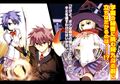 Daimaou v02 004-005.jpg