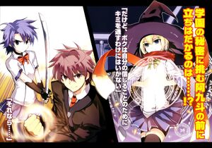 Daimaou v02 004-005.jpg