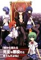 Daimaou v02 006.jpg