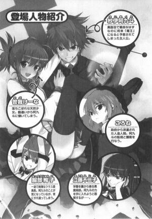 Daimaou v02 008.jpg