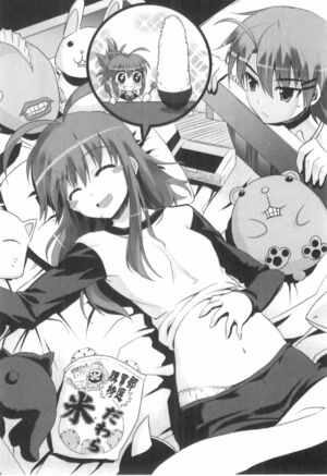 Daimaou v02 109.jpg