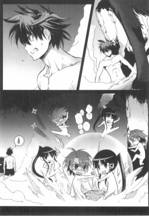 Daimaou v02 179.jpg