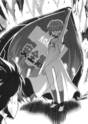 Daimaou v03 209.jpg