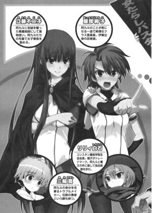 Daimaou v04 009.jpg