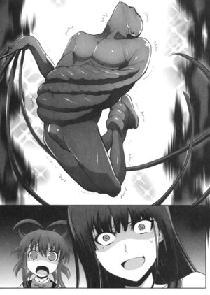 Daimaou v05 115.jpg