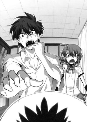 Daimaou v05 241.jpg