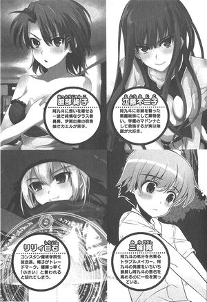 Daimaou v07 009.jpg