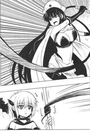 Daimaou v07 205.jpg