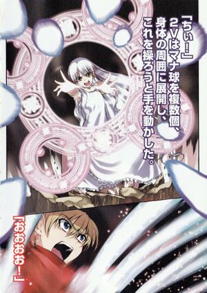 Daimaou v08 005.jpg