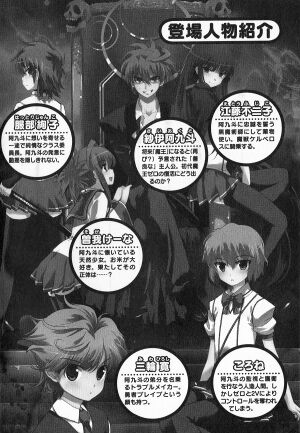 Daimaou v08 008.jpg