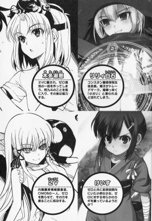 Daimaou v08 009.jpg