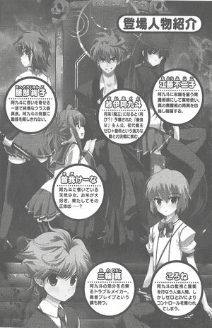 Daimaou v09 008.jpg