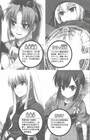 Daimaou v09 009.jpg