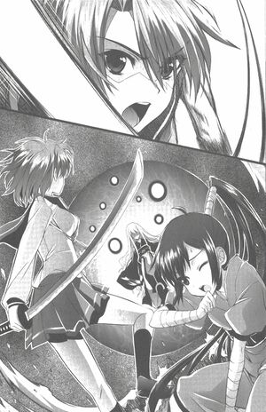 Daimaou v09 025.jpg